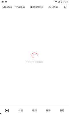 免费吃瓜官网下载,揭秘海量免费瓜子的秘密基地